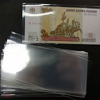 Пакеты для хранения открыток, банкнот (120*175мм)