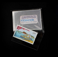 Пакеты для хранения марок (45*65мм)