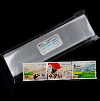 Пакеты для хранения марок (30*150мм)