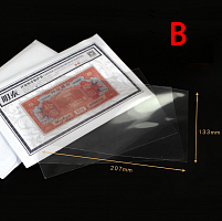 Пакеты для банкнот размер В, прозрачный 207*133мм